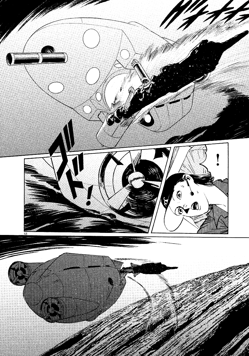 The Case Records of Professor Munakata Chapter 25 page 67 - Chapter 25: The Lost Island