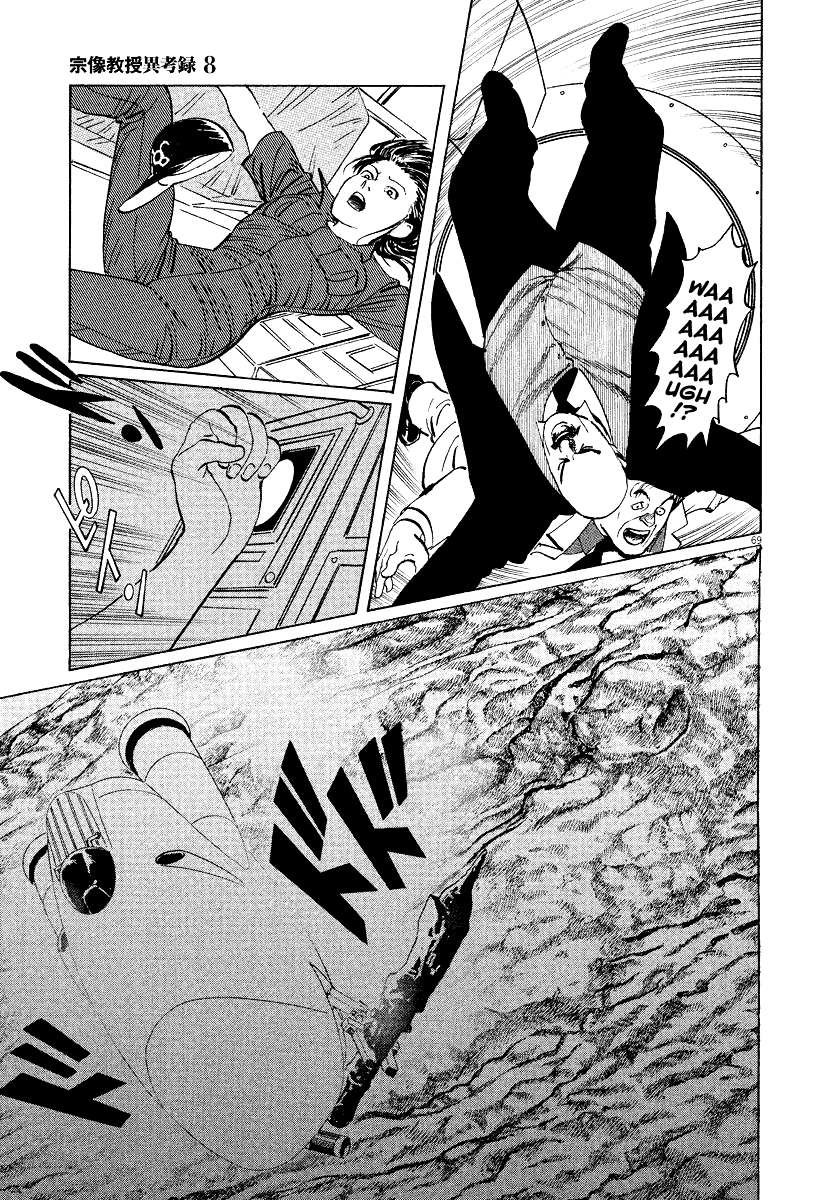 The Case Records of Professor Munakata Chapter 25 page 68 - Chapter 25: The Lost Island