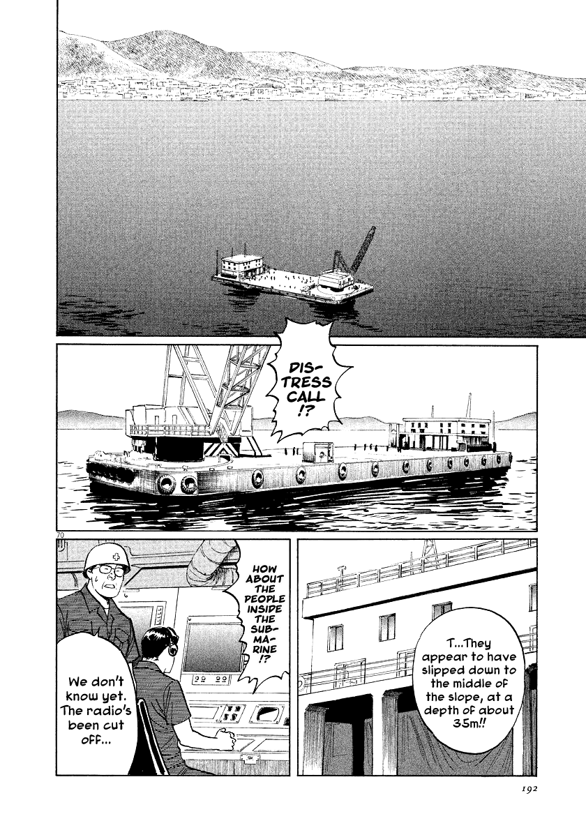 The Case Records of Professor Munakata Chapter 25 page 69 - Chapter 25: The Lost Island