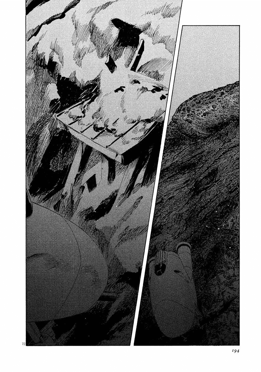 The Case Records of Professor Munakata Chapter 25 page 71 - Chapter 25: The Lost Island