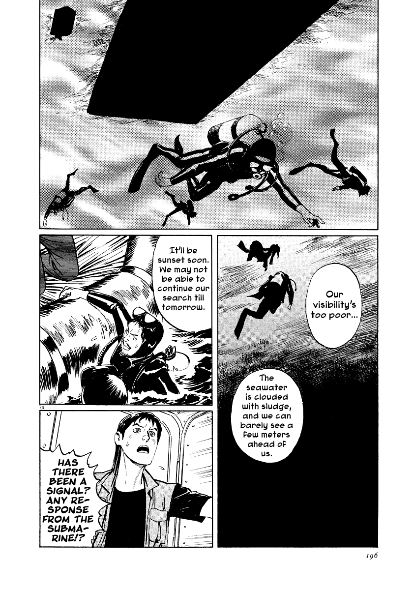 The Case Records of Professor Munakata Chapter 25 page 73 - Chapter 25: The Lost Island