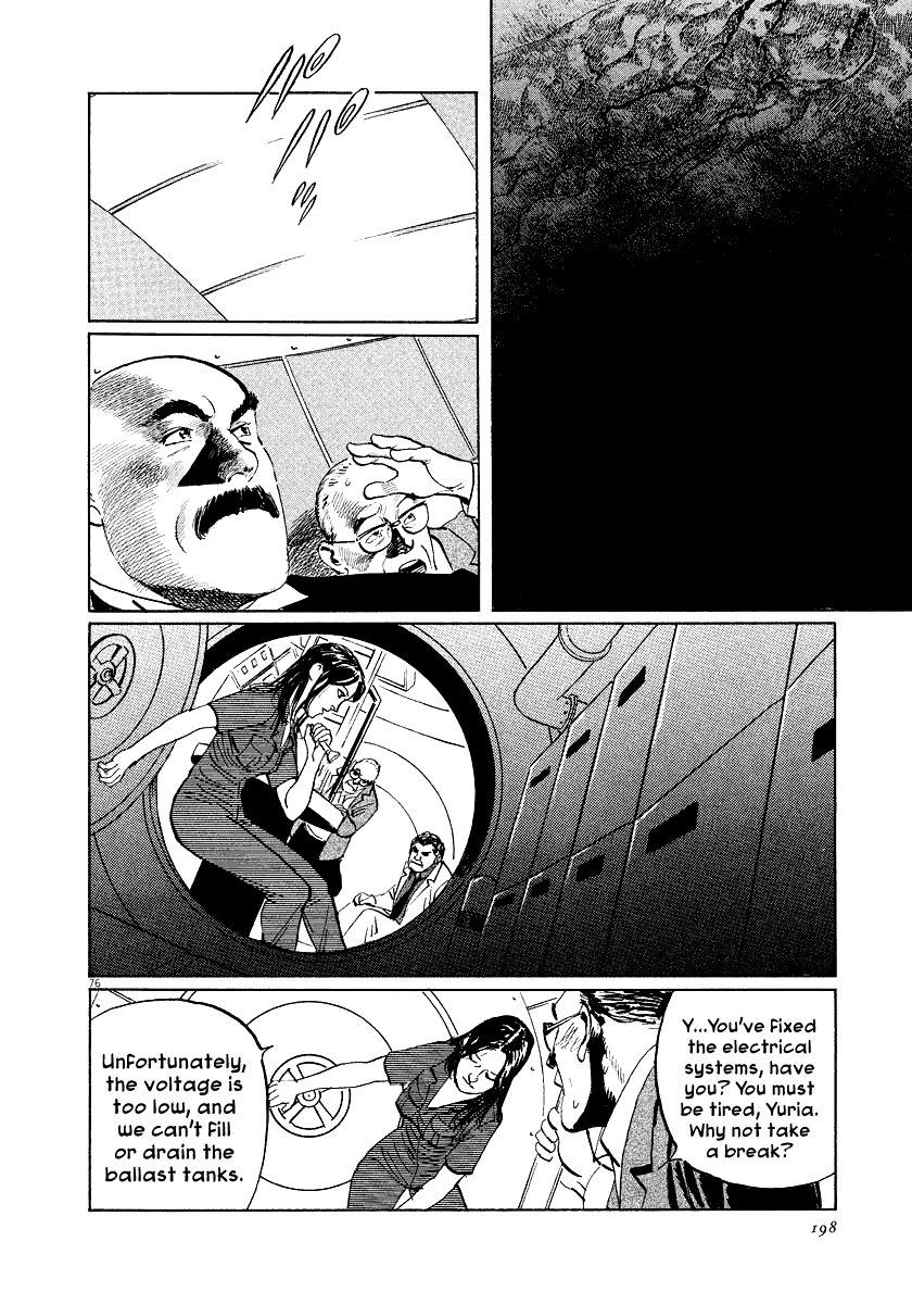 The Case Records of Professor Munakata Chapter 25 page 75 - Chapter 25: The Lost Island