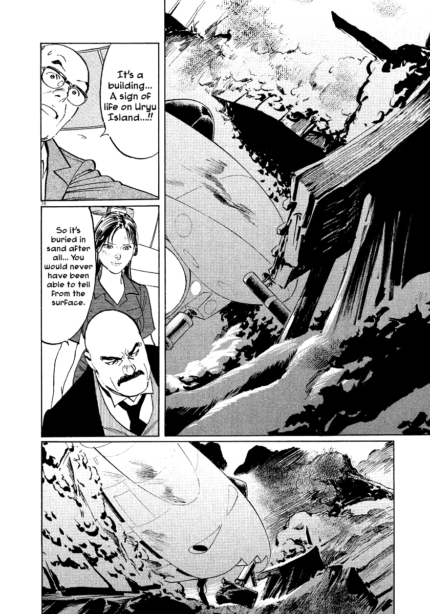 The Case Records of Professor Munakata Chapter 25 page 77 - Chapter 25: The Lost Island