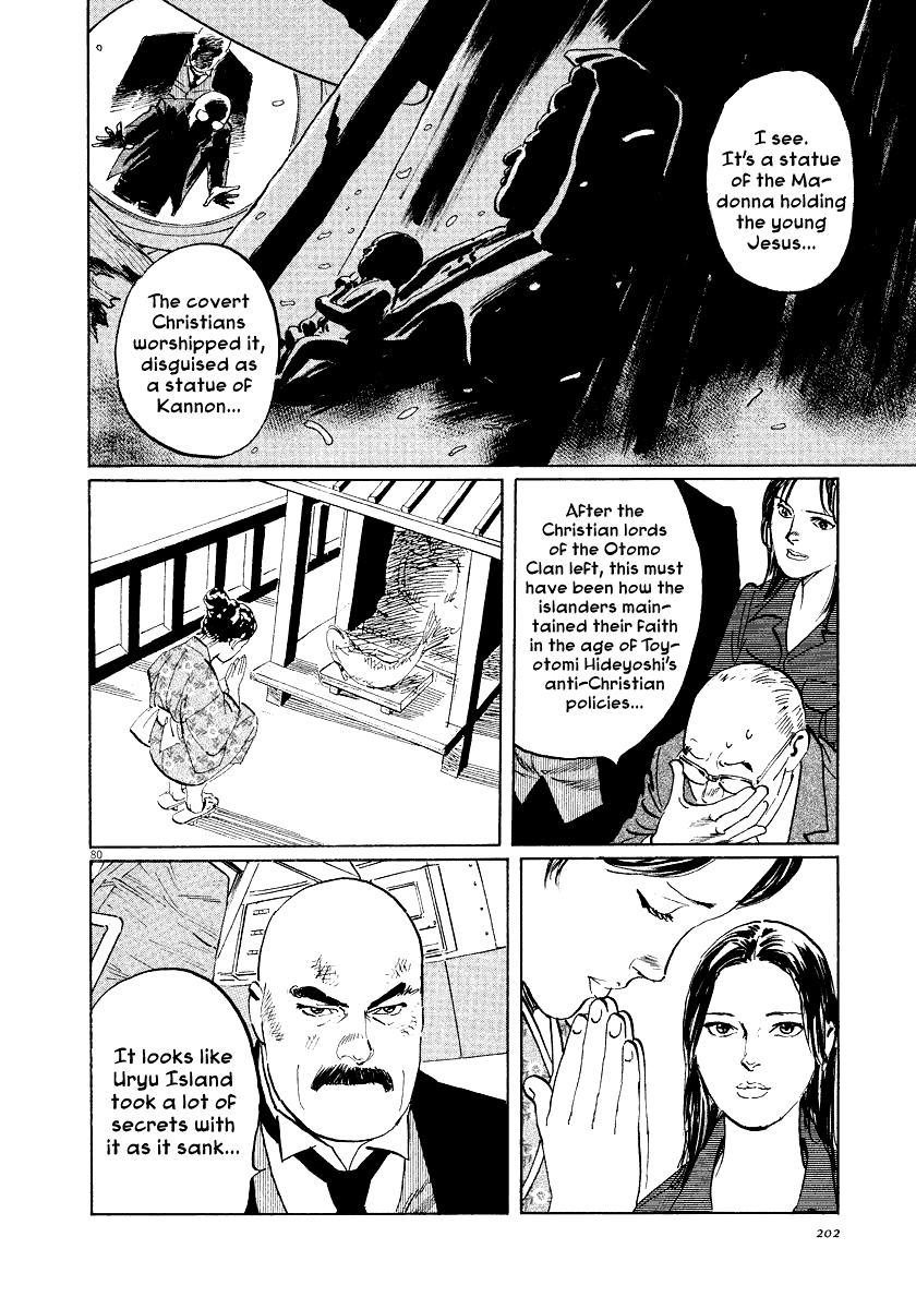 The Case Records of Professor Munakata Chapter 25 page 79 - Chapter 25: The Lost Island
