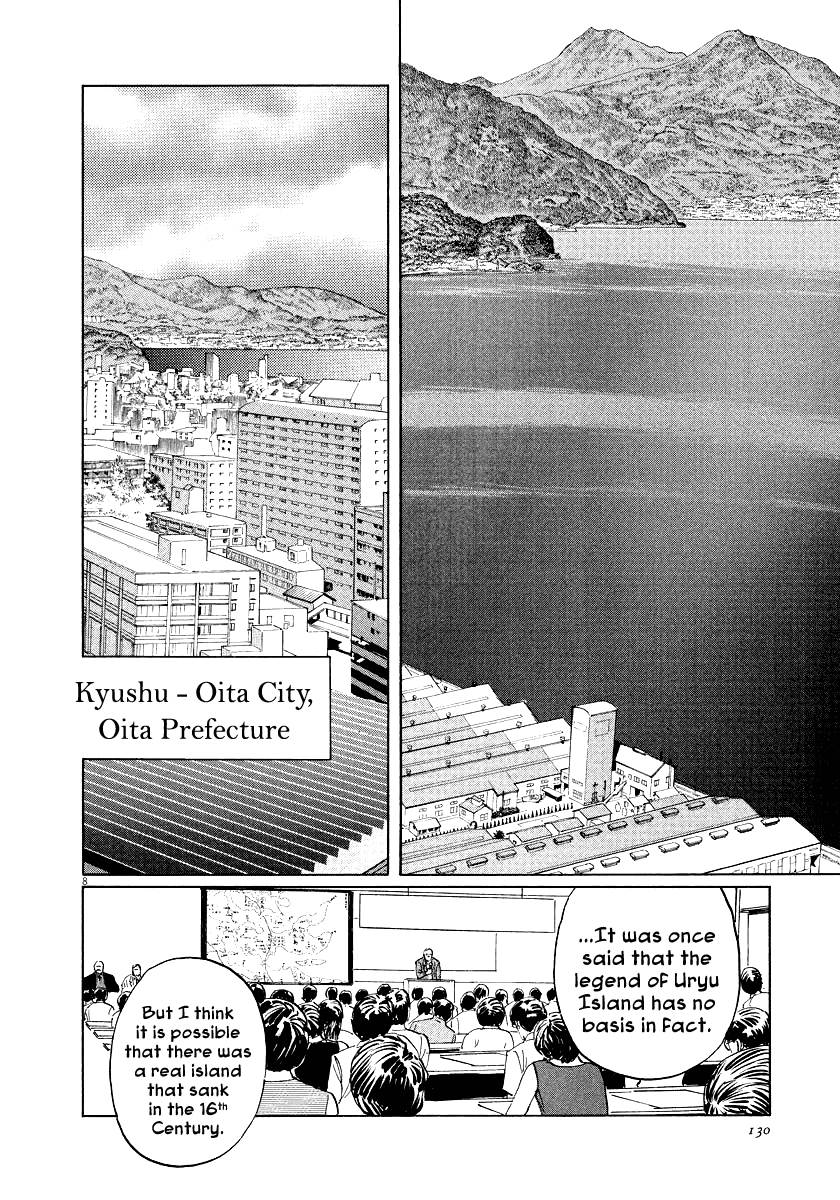 The Case Records of Professor Munakata Chapter 25 page 8 - Chapter 25: The Lost Island