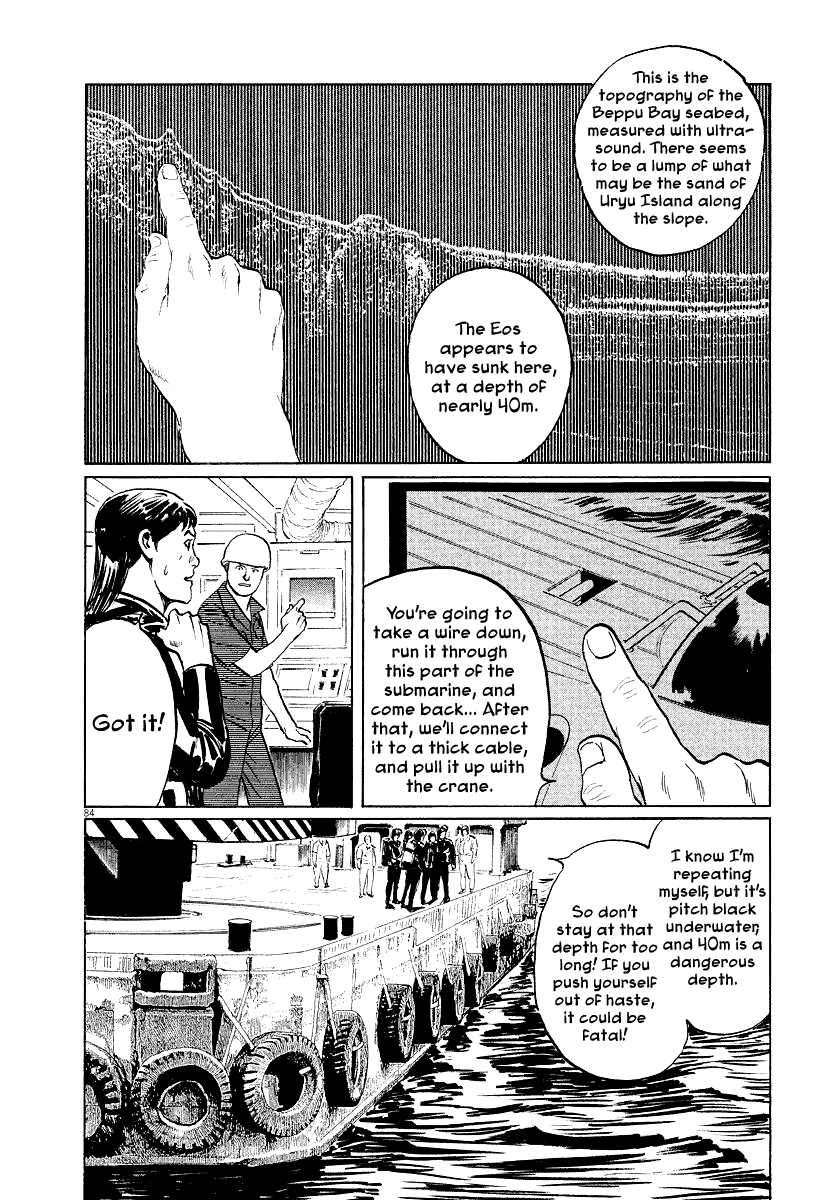 The Case Records of Professor Munakata Chapter 25 page 83 - Chapter 25: The Lost Island