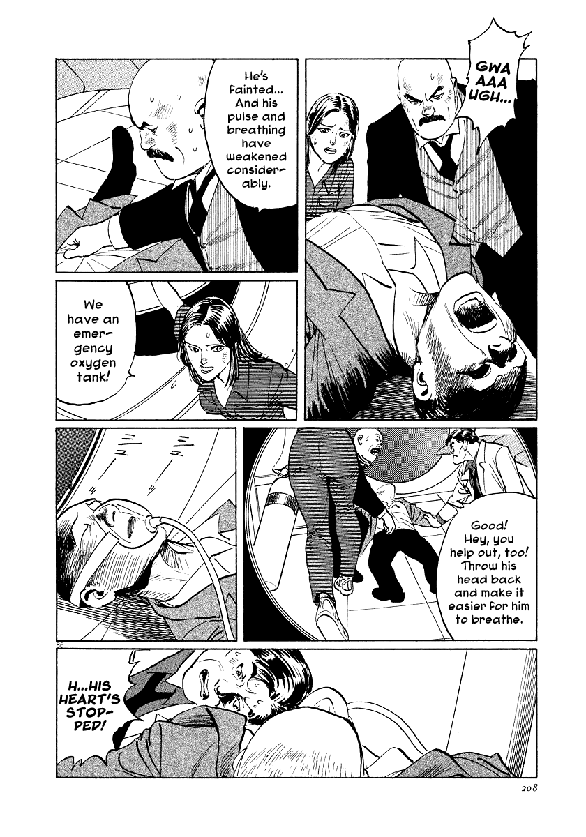 The Case Records of Professor Munakata Chapter 25 page 85 - Chapter 25: The Lost Island