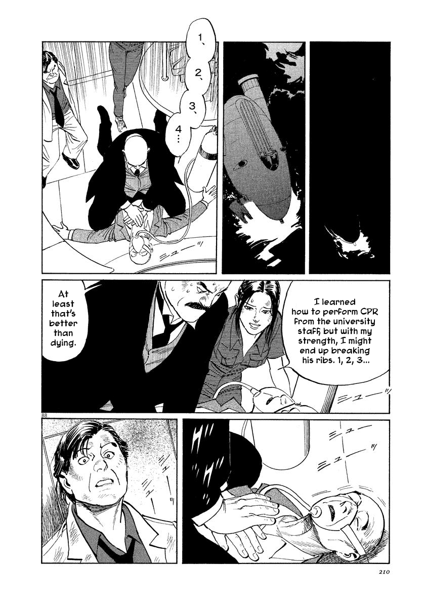 The Case Records of Professor Munakata Chapter 25 page 87 - Chapter 25: The Lost Island