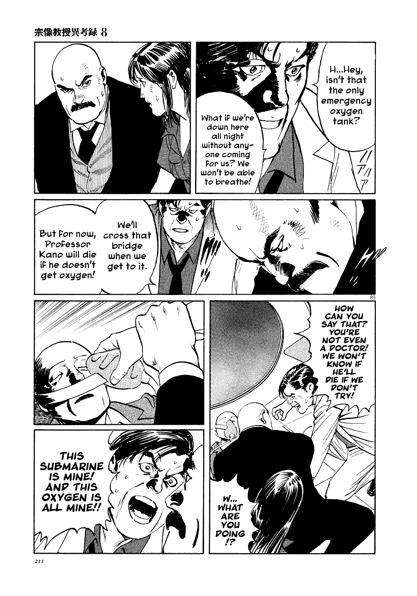 The Case Records of Professor Munakata Chapter 25 page 88 - Chapter 25: The Lost Island