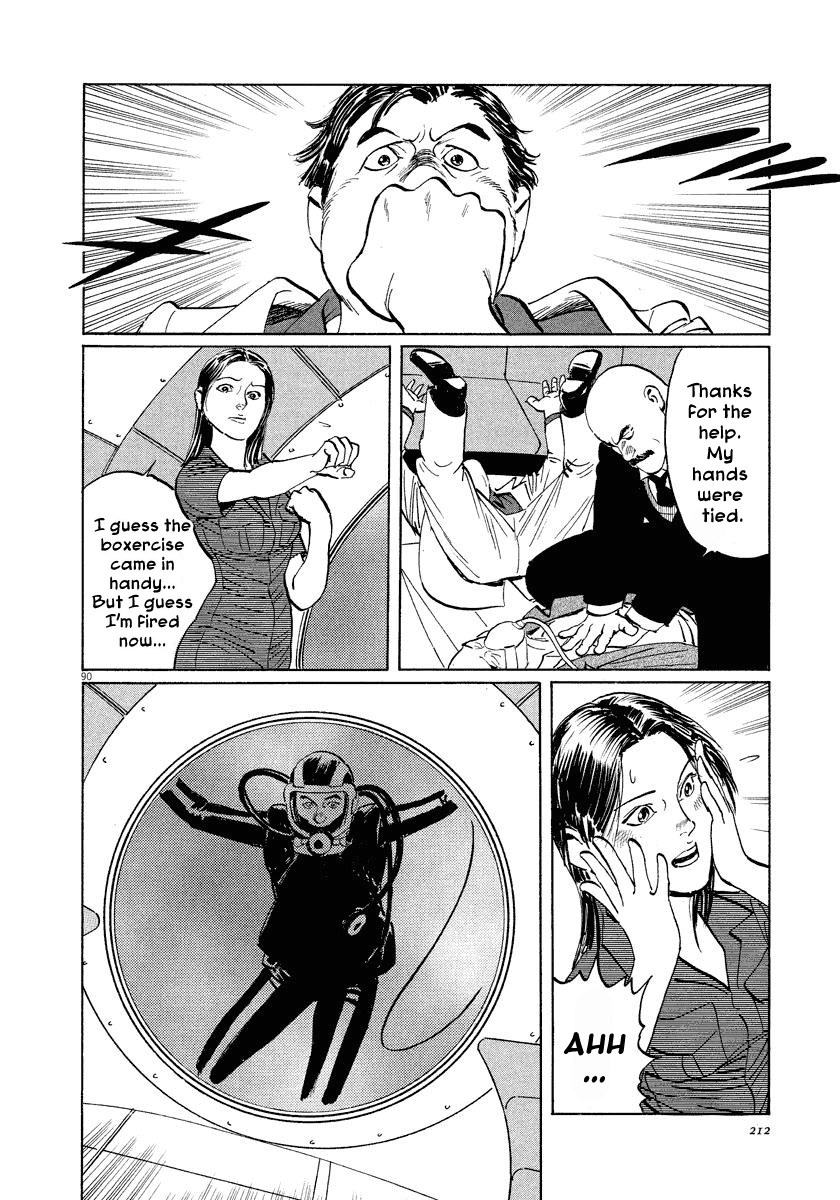The Case Records of Professor Munakata Chapter 25 page 89 - Chapter 25: The Lost Island