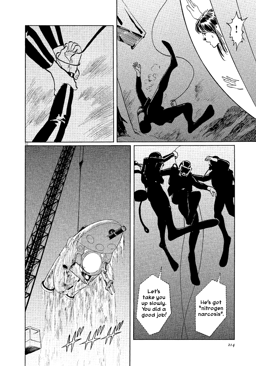 The Case Records of Professor Munakata Chapter 25 page 91 - Chapter 25: The Lost Island