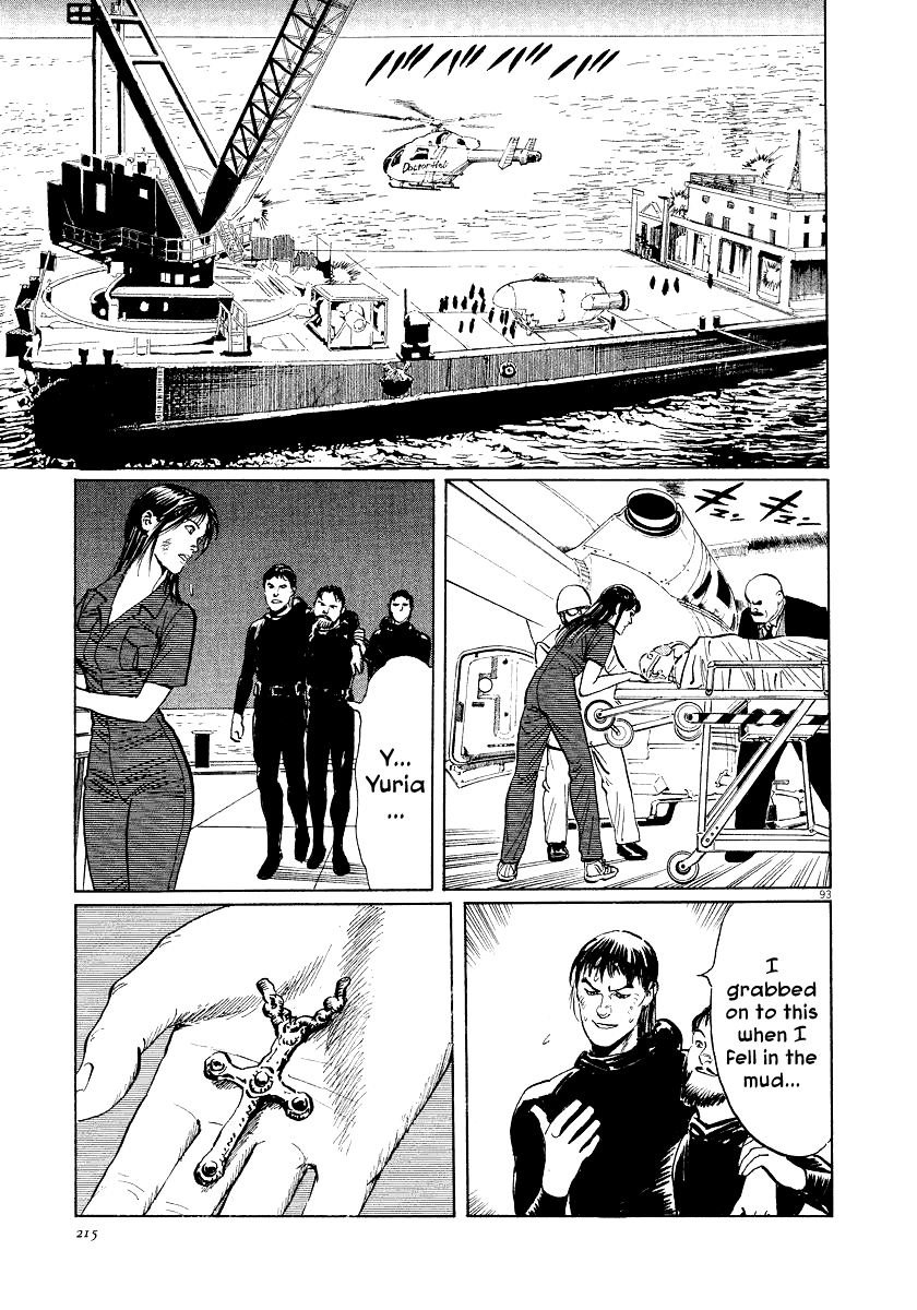 The Case Records of Professor Munakata Chapter 25 page 92 - Chapter 25: The Lost Island