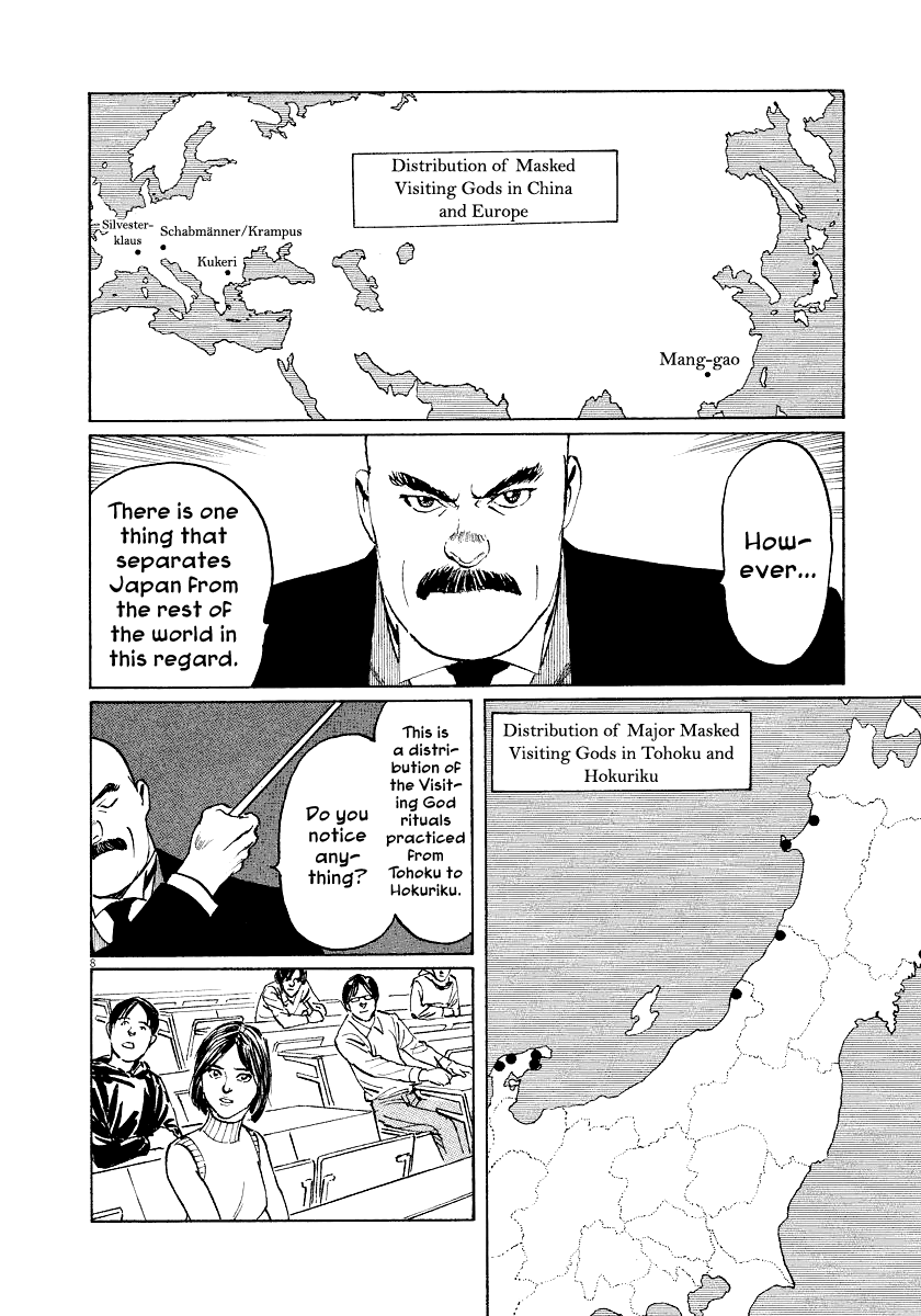 The Case Records of Professor Munakata Chapter 26 page 11 - Chapter 26: Whale God