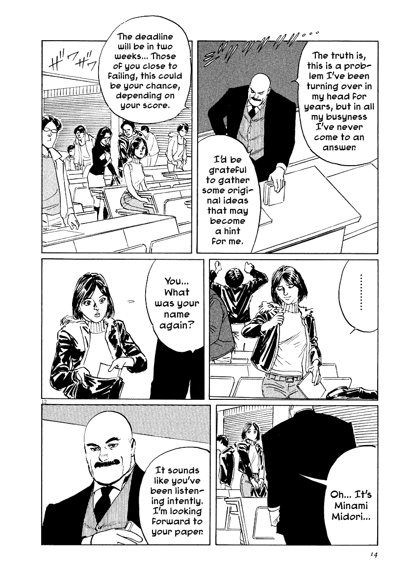 The Case Records of Professor Munakata Chapter 26 page 15 - Chapter 26: Whale God