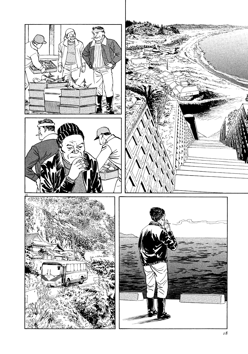 The Case Records of Professor Munakata Chapter 26 page 19 - Chapter 26: Whale God