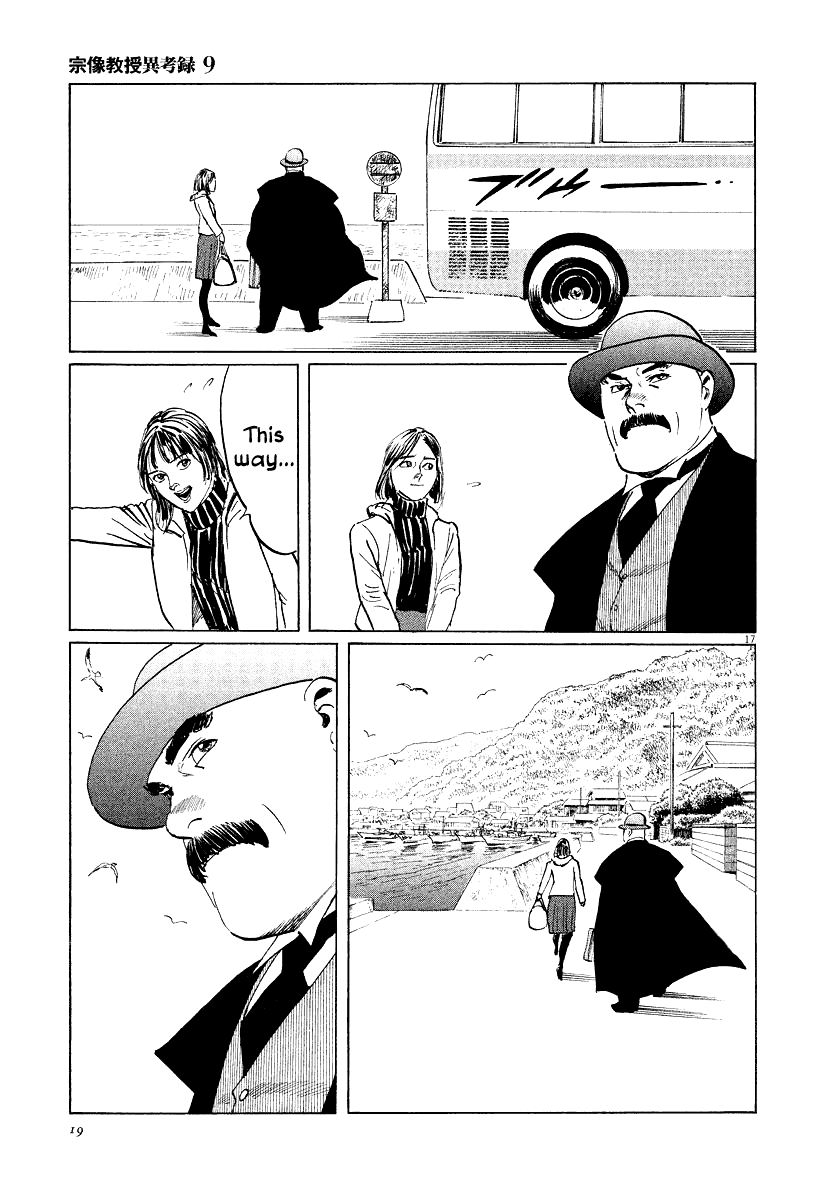 The Case Records of Professor Munakata Chapter 26 page 20 - Chapter 26: Whale God