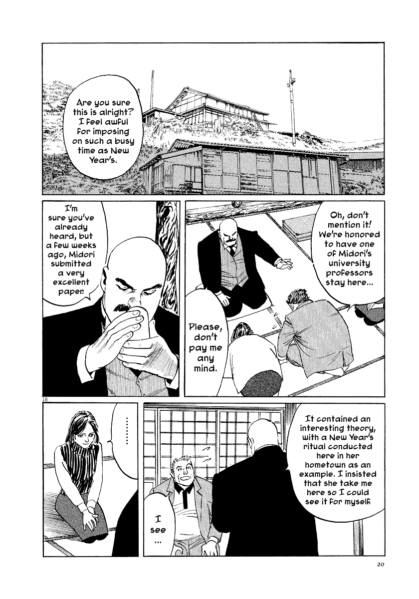 The Case Records of Professor Munakata Chapter 26 page 21 - Chapter 26: Whale God