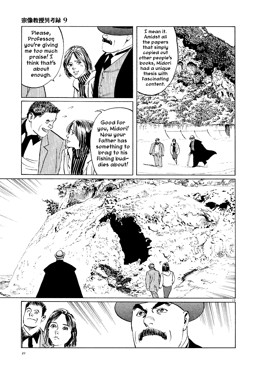 The Case Records of Professor Munakata Chapter 26 page 22 - Chapter 26: Whale God