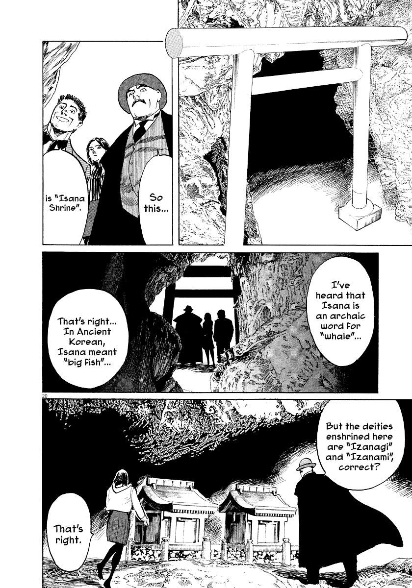 The Case Records of Professor Munakata Chapter 26 page 23 - Chapter 26: Whale God