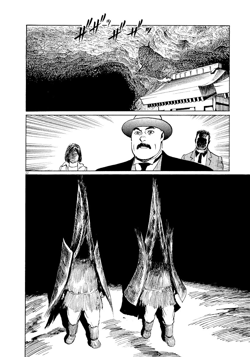The Case Records of Professor Munakata Chapter 26 page 25 - Chapter 26: Whale God