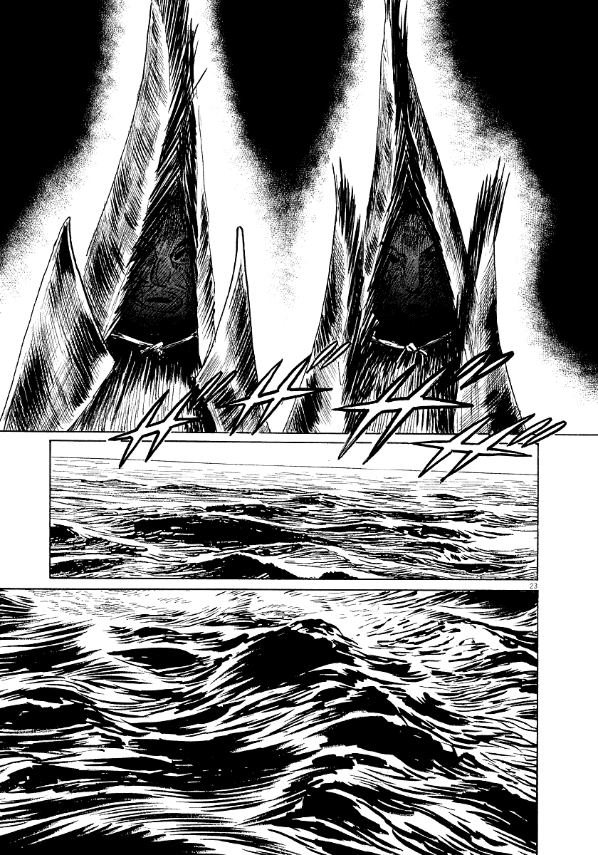 The Case Records of Professor Munakata Chapter 26 page 26 - Chapter 26: Whale God