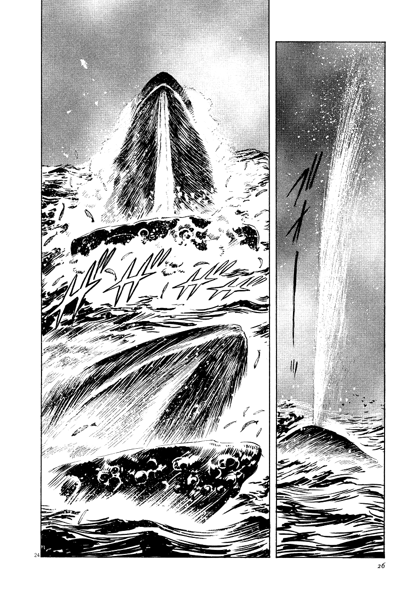 The Case Records of Professor Munakata Chapter 26 page 27 - Chapter 26: Whale God