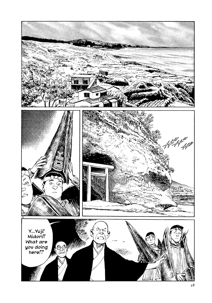 The Case Records of Professor Munakata Chapter 26 page 29 - Chapter 26: Whale God