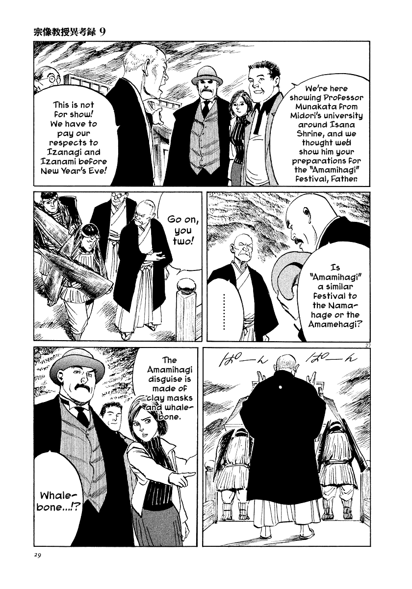 The Case Records of Professor Munakata Chapter 26 page 30 - Chapter 26: Whale God