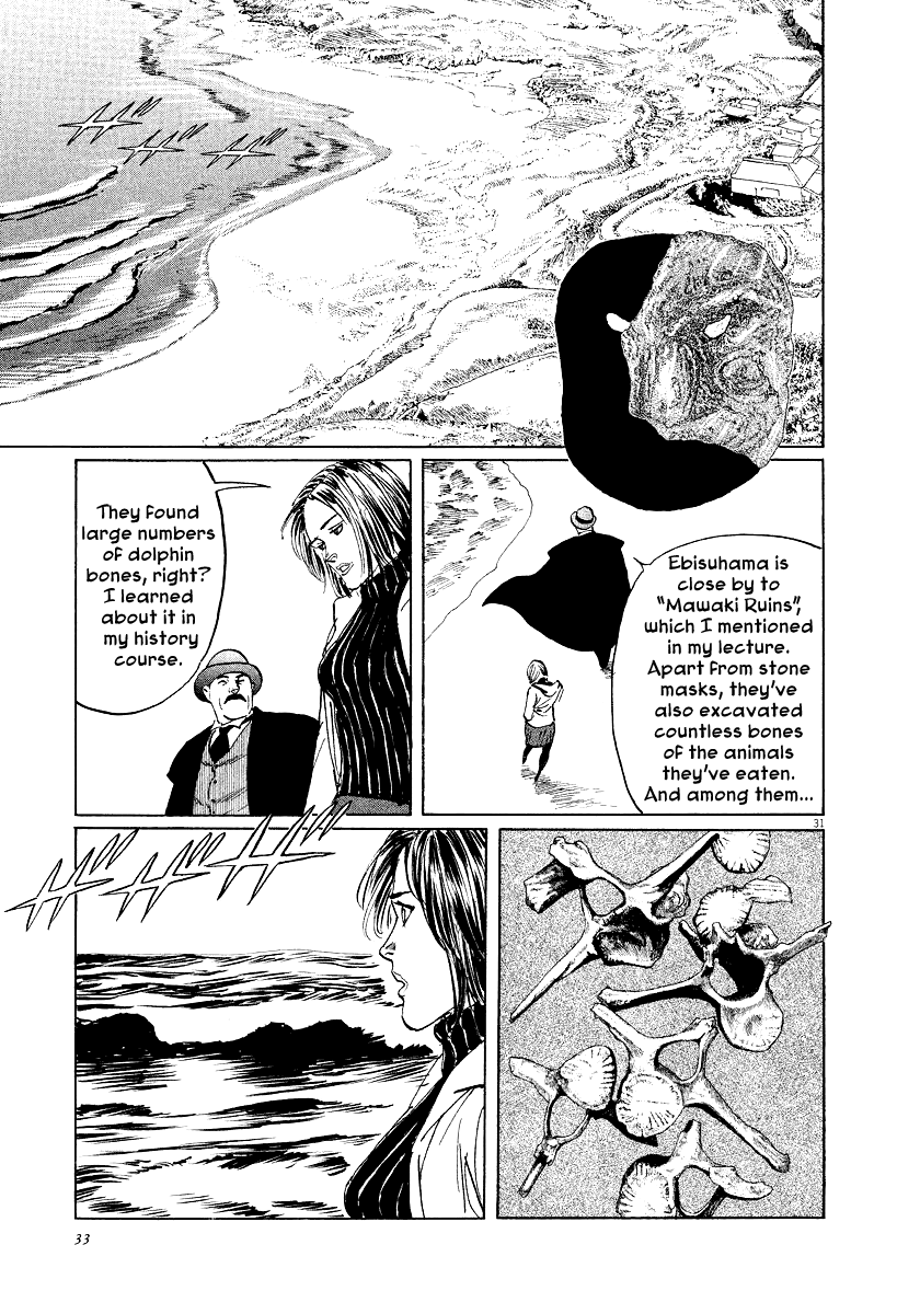 The Case Records of Professor Munakata Chapter 26 page 34 - Chapter 26: Whale God