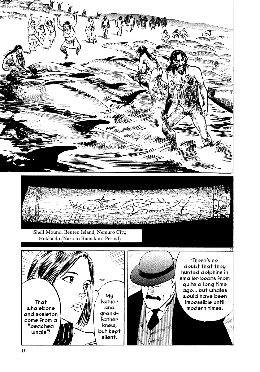 The Case Records of Professor Munakata Chapter 26 page 36 - Chapter 26: Whale God