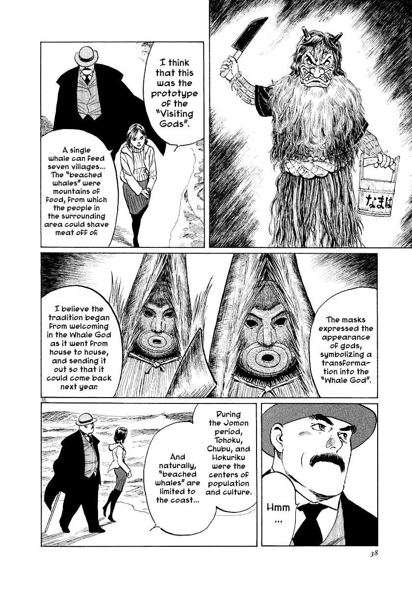 The Case Records of Professor Munakata Chapter 26 page 39 - Chapter 26: Whale God