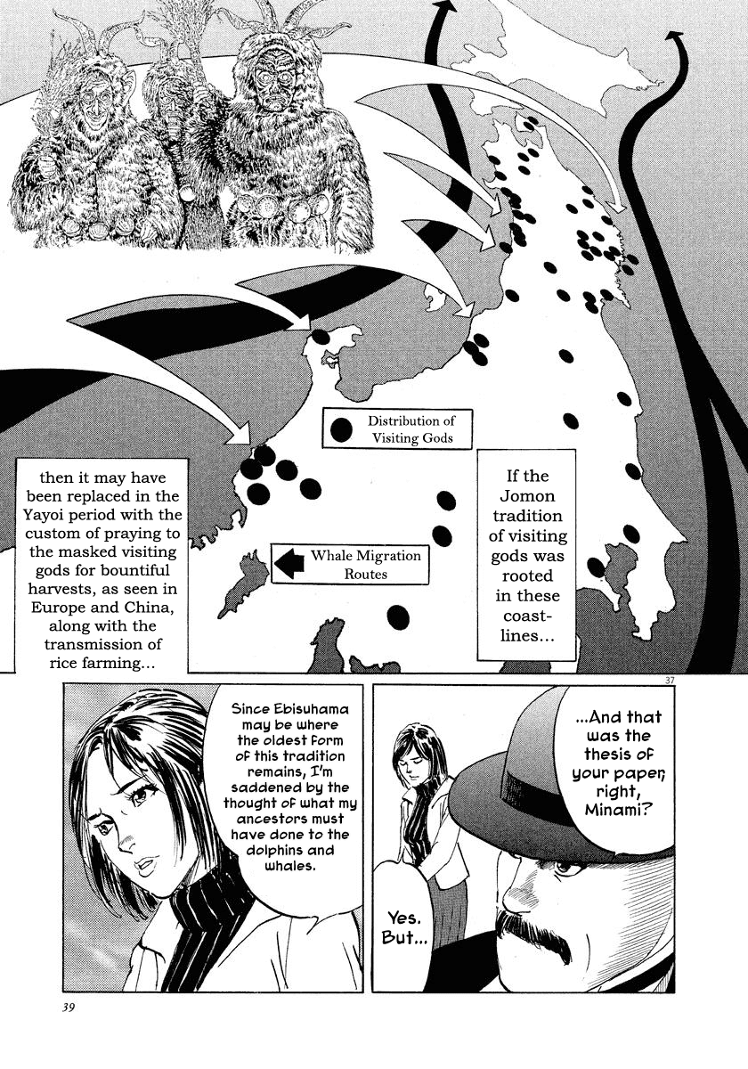 The Case Records of Professor Munakata Chapter 26 page 40 - Chapter 26: Whale God