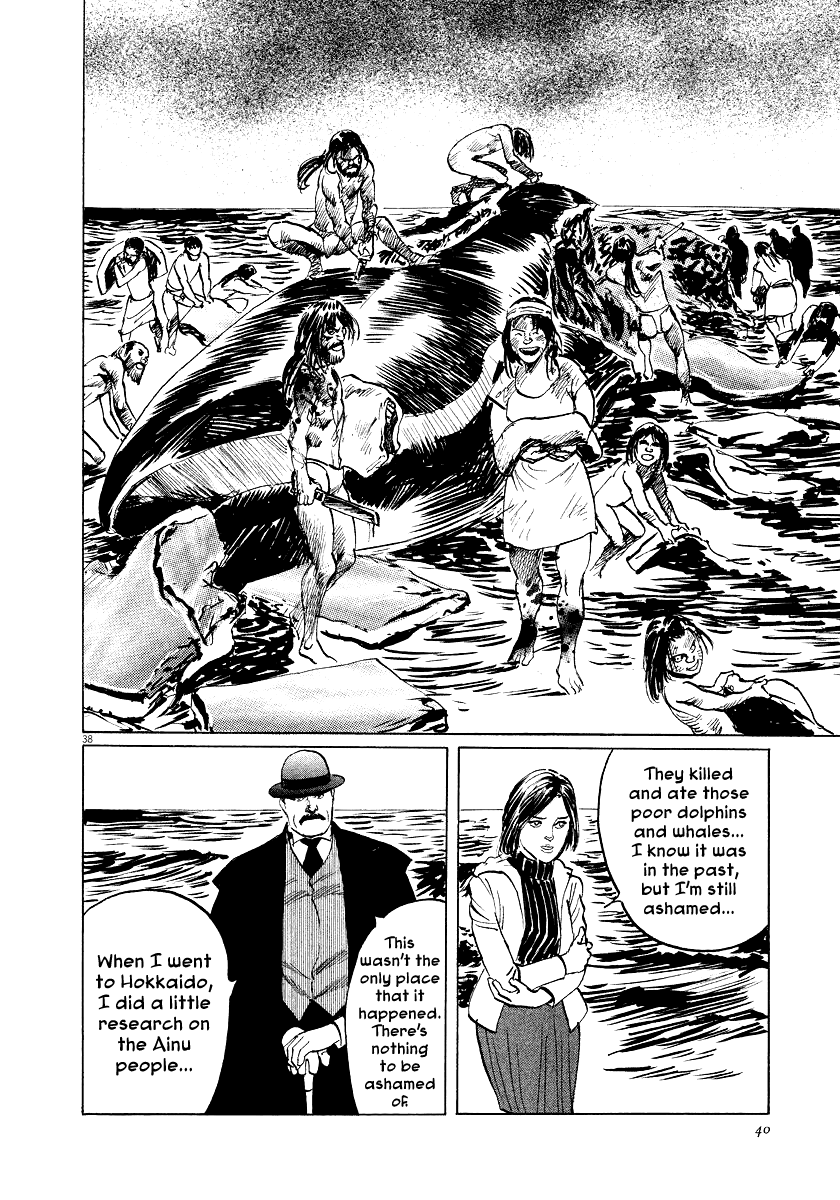 The Case Records of Professor Munakata Chapter 26 page 41 - Chapter 26: Whale God