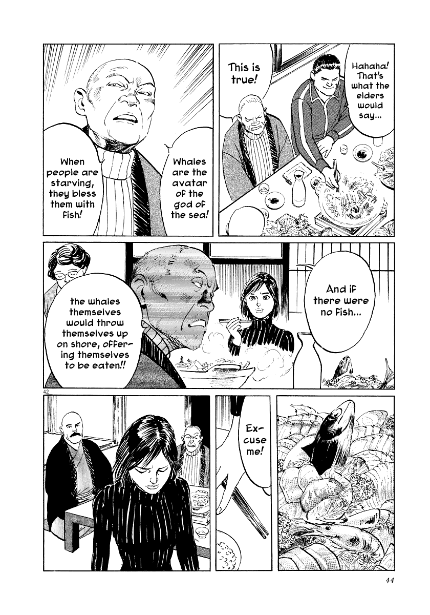 The Case Records of Professor Munakata Chapter 26 page 45 - Chapter 26: Whale God