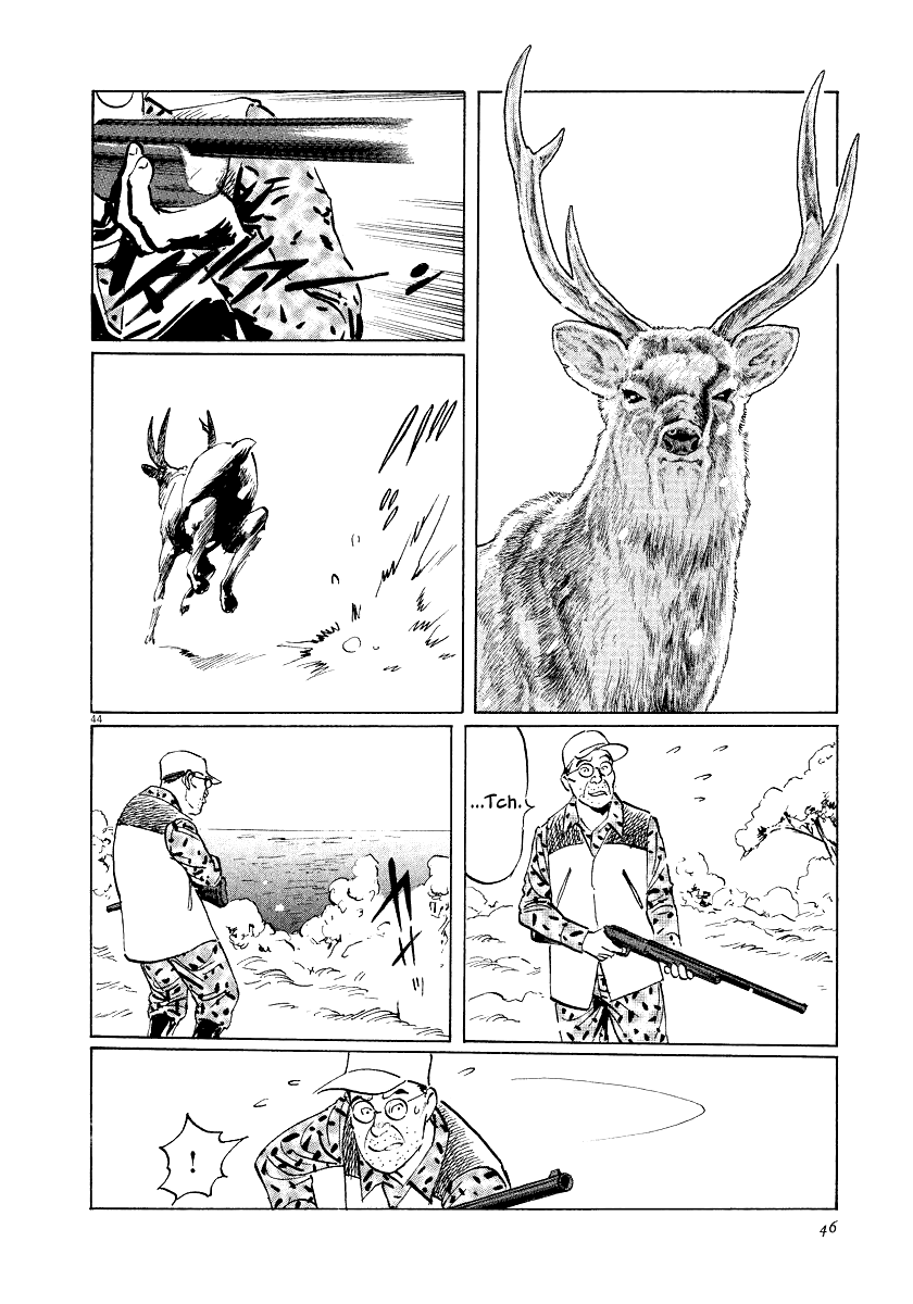The Case Records of Professor Munakata Chapter 26 page 47 - Chapter 26: Whale God