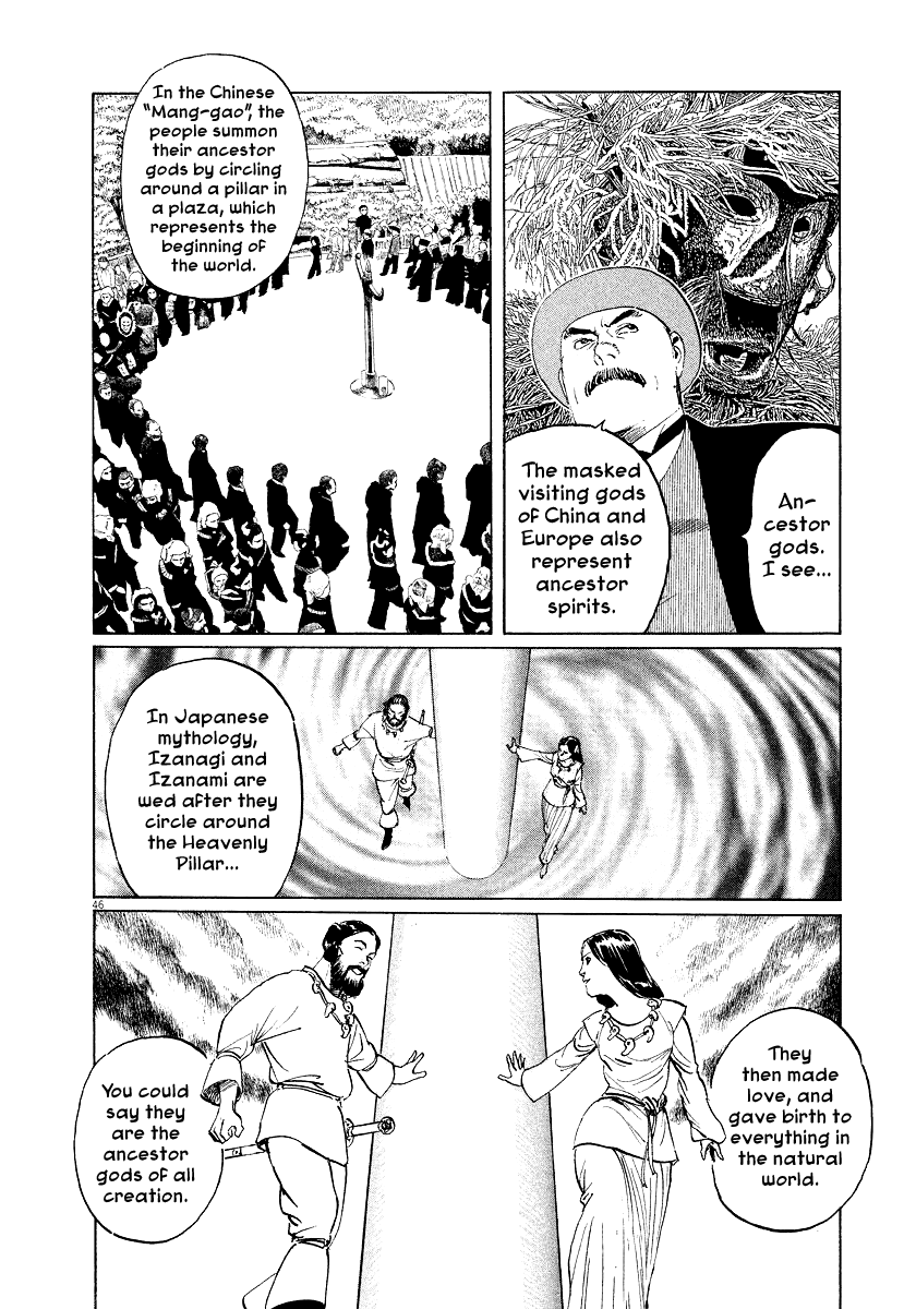 The Case Records of Professor Munakata Chapter 26 page 49 - Chapter 26: Whale God