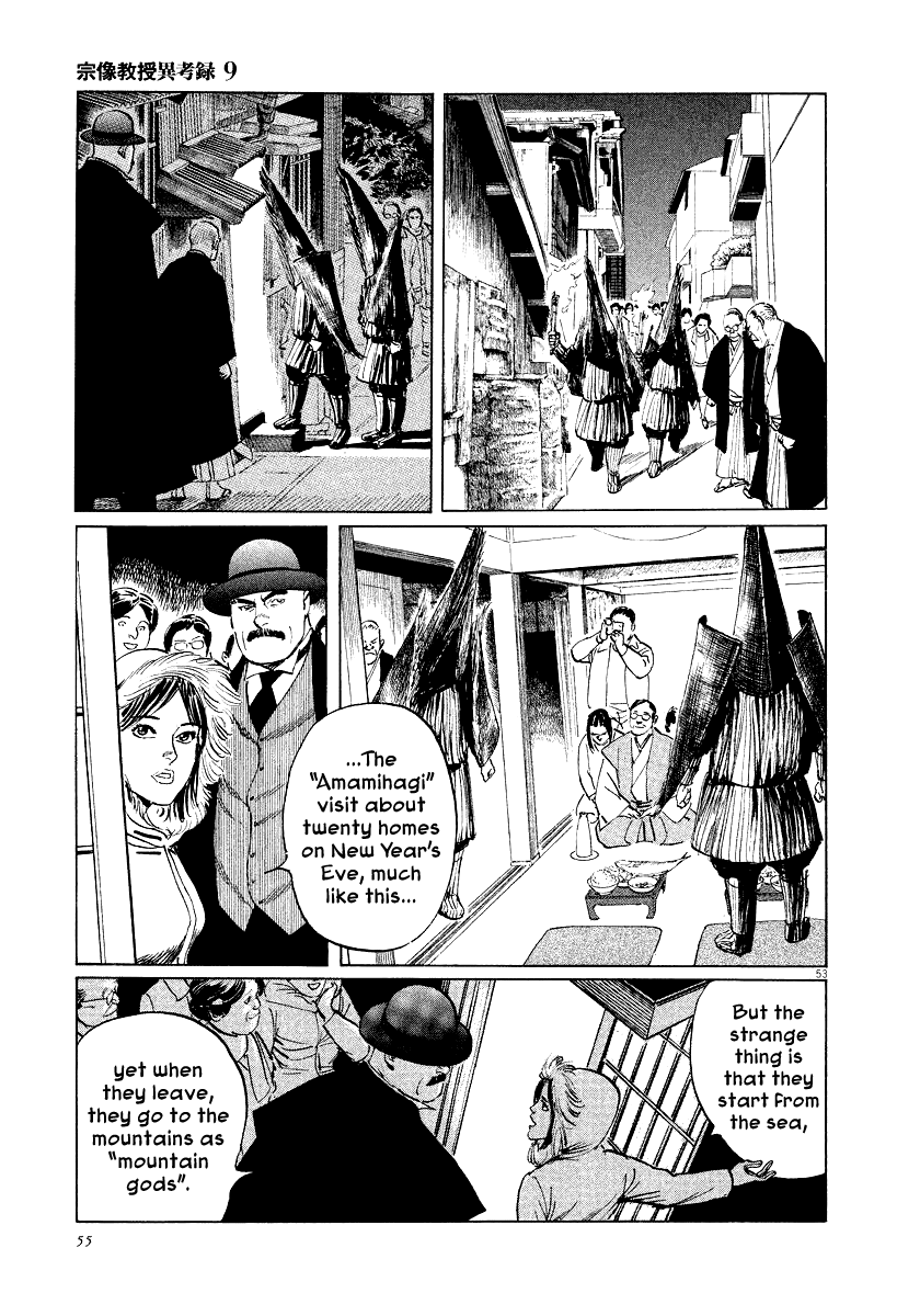 The Case Records of Professor Munakata Chapter 26 page 56 - Chapter 26: Whale God