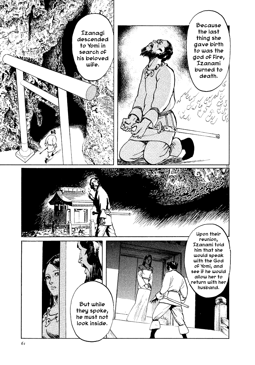 The Case Records of Professor Munakata Chapter 26 page 61 - Chapter 26: Whale God