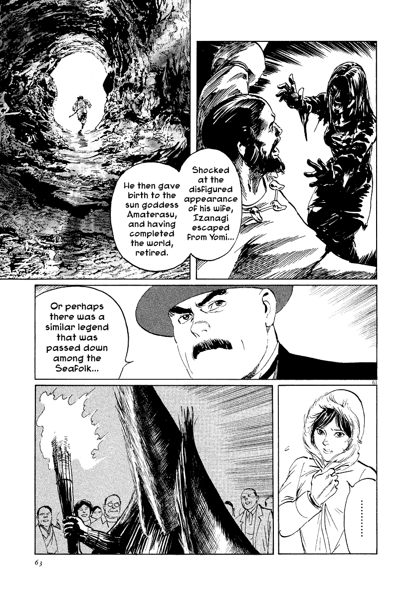 The Case Records of Professor Munakata Chapter 26 page 63 - Chapter 26: Whale God