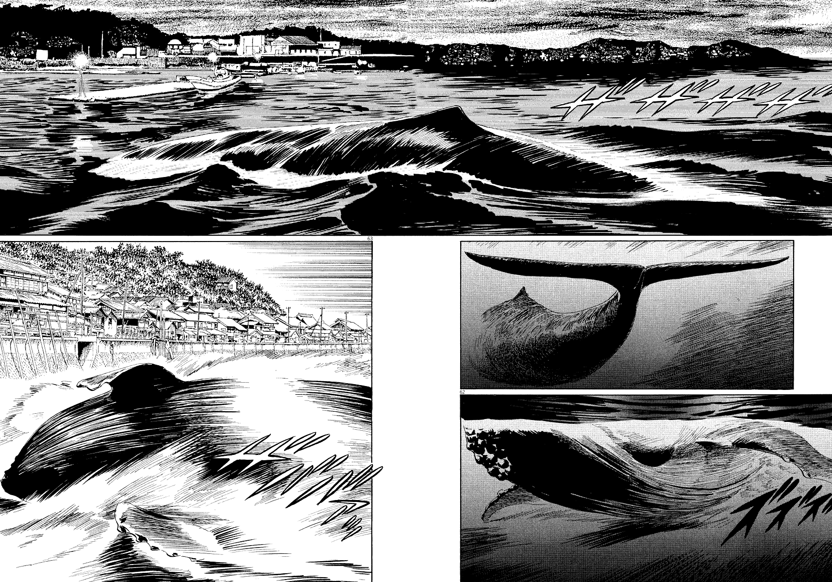 The Case Records of Professor Munakata Chapter 26 page 64 - Chapter 26: Whale God
