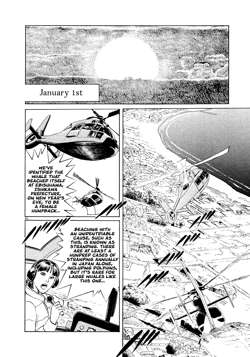 The Case Records of Professor Munakata Chapter 26 page 67 - Chapter 26: Whale God