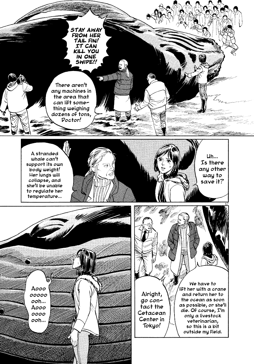 The Case Records of Professor Munakata Chapter 26 page 68 - Chapter 26: Whale God