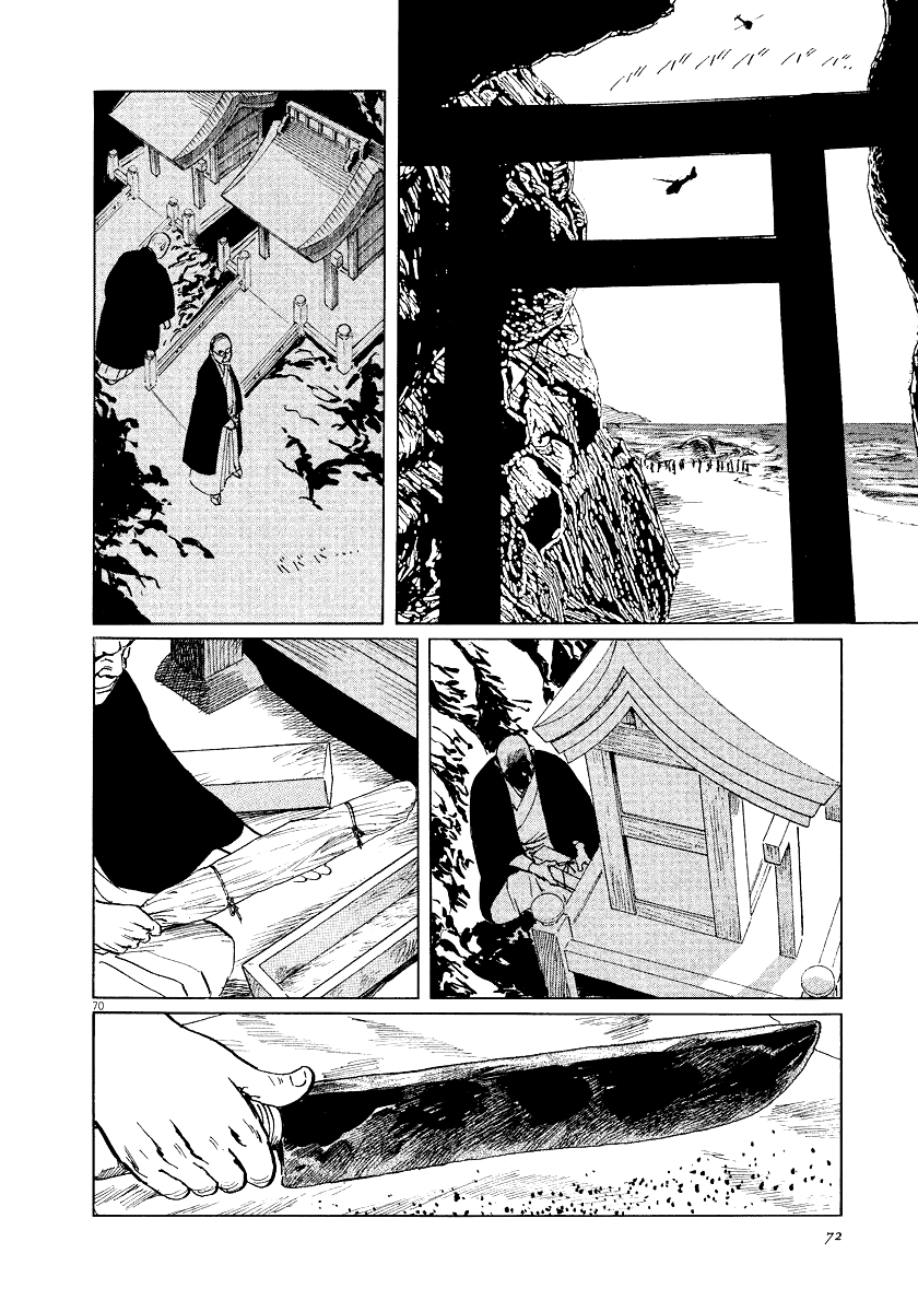 The Case Records of Professor Munakata Chapter 26 page 71 - Chapter 26: Whale God