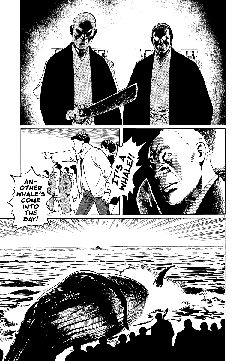 The Case Records of Professor Munakata Chapter 26 page 72 - Chapter 26: Whale God