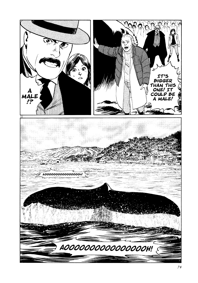 The Case Records of Professor Munakata Chapter 26 page 73 - Chapter 26: Whale God