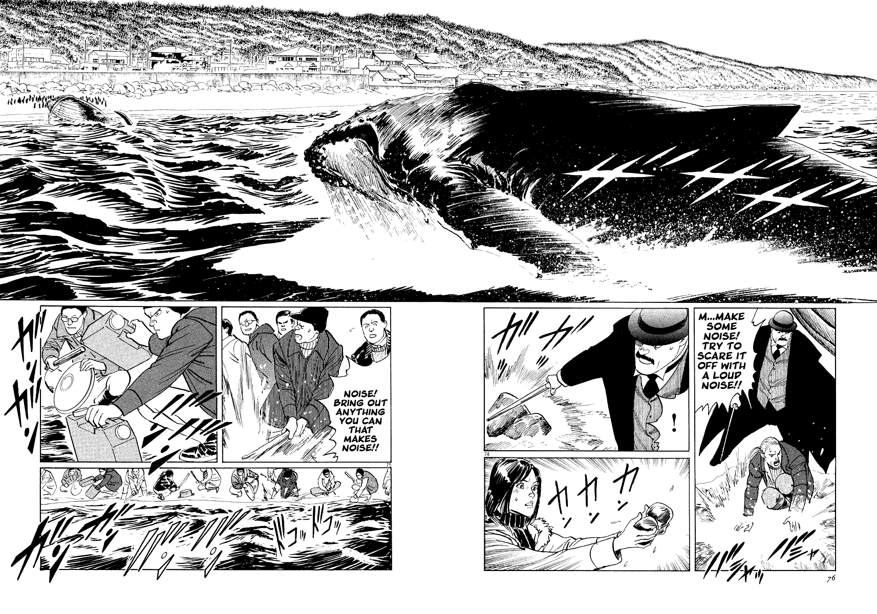 The Case Records of Professor Munakata Chapter 26 page 75 - Chapter 26: Whale God