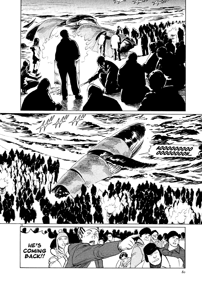 The Case Records of Professor Munakata Chapter 26 page 78 - Chapter 26: Whale God