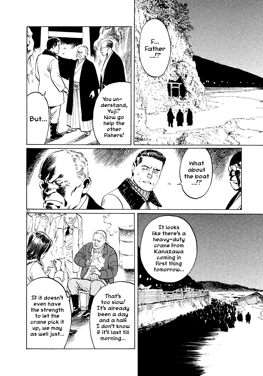 The Case Records of Professor Munakata Chapter 26 page 80 - Chapter 26: Whale God