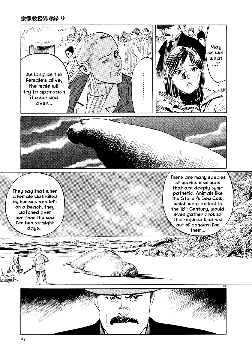 The Case Records of Professor Munakata Chapter 26 page 81 - Chapter 26: Whale God