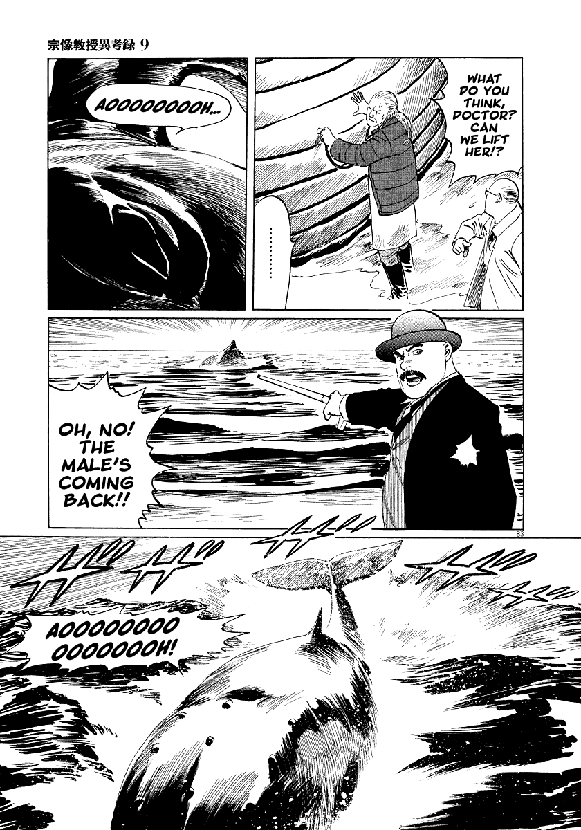 The Case Records of Professor Munakata Chapter 26 page 83 - Chapter 26: Whale God
